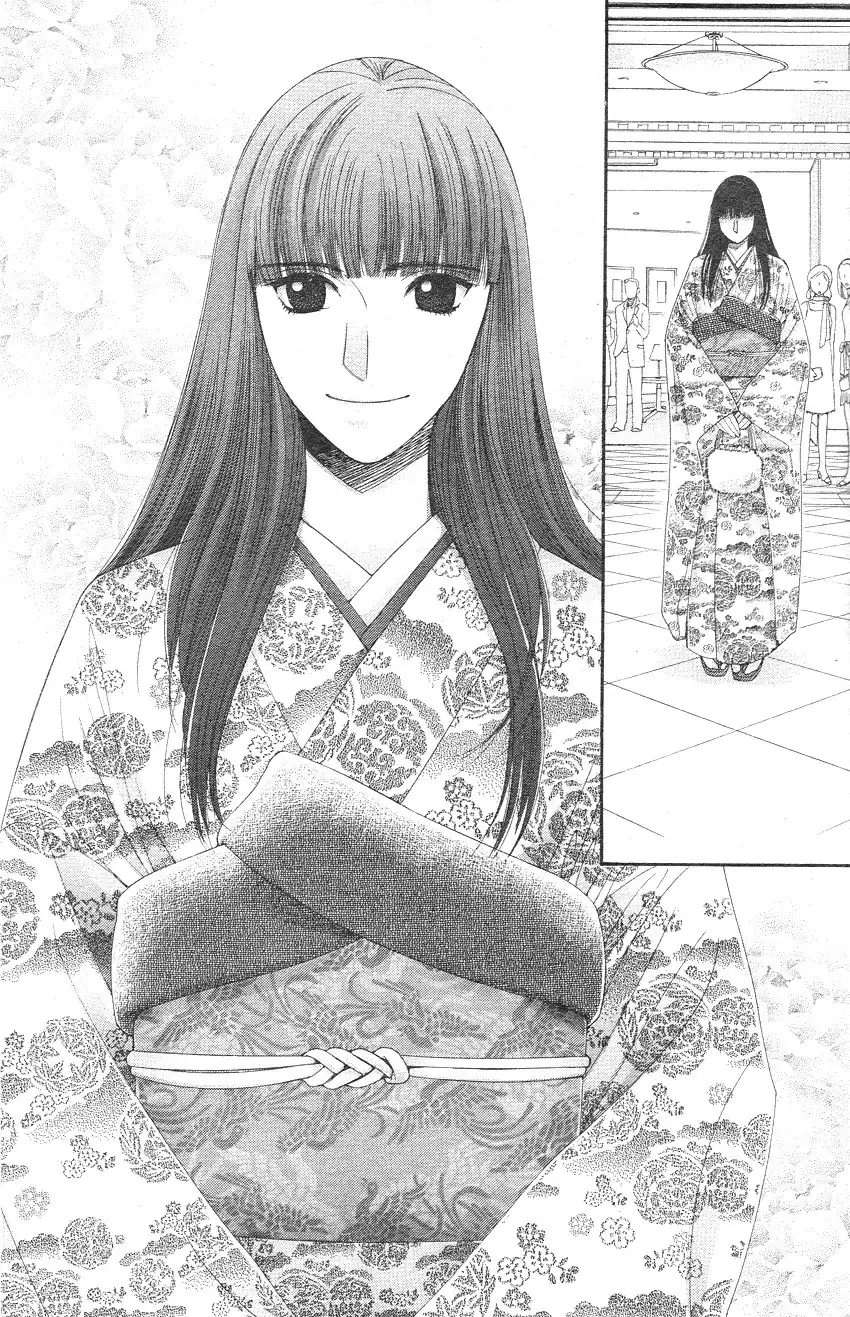 Oujisama no Kanojo Chapter 3 18